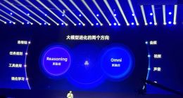 阿里云刘伟光：将打造AI Agent Store