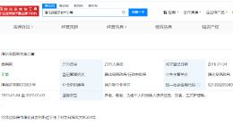 致20人死亡养老院曾因消防问题被查封 起底火灾致20人死亡涉事养老院