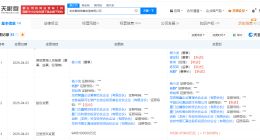 中石化入股龙合智能 后者专注于物流自动化领域