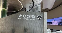 成立七年仍陷泥潭，大众安徽新能源“梦碎”