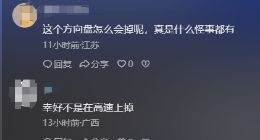 开了天眼！网约车行驶途中方向盘掉了，司机疯狂补救，女乘客看呆了