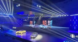 两汽车“媒体”骂街掐架闹到活动现场，热度甚至比发布会还高……