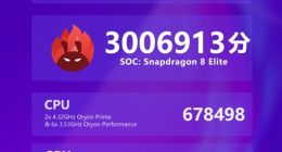 一加13T现身安兔兔平台：跑分超300万 最强性能小屏机