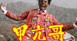 OTA赛道需要更多的“甲亢哥”