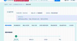 比亚迪申请注册迪迪养车商标 比亚迪申请注册小迪养车商标