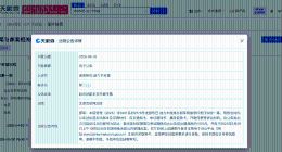 迪丽热巴新增维权案件 迪丽热巴维权案5月开庭