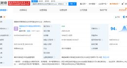 福建省专精领航创业投资母基金成立 出资额3.03亿