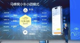 从“超级玩法”到“新质生产力”，马蜂窝助力贵州激活山地旅游新经济