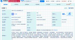 天山股份在乌鲁木齐成立水泥公司 注册资本1亿