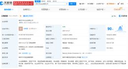 万科所持1.5亿股权被冻结 万科被冻结1.5亿股权