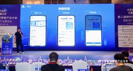 上支付宝就业“高薪联盟”找工作 骑手等灵工收入可获稳岗激励