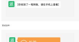 电脑微信更新 这些功能Windows端和Mac端都能体验了
