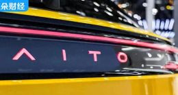 赛力斯，不想再当华为的附庸