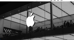 绊倒苹果的，不止是关税