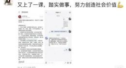 刘强东回应美团高管王莆中：不打口水仗，产生不了社会价值