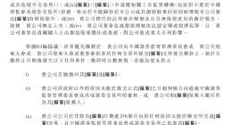 AI独角兽云知声：三年亏损12亿靠IPO“输血”