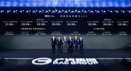 售价26.98万起，陆地游艇昊铂HL正式上市