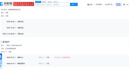 侵权白敬亭黑粉被限消 白敬亭黑粉被限制高消费