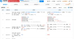 黄子韬合作方入股卫生用品公司 黄子韬卫生巾合作方入股卫生用品公司