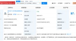 南京江北新区境外上市产业投资基金成立 出资额10亿