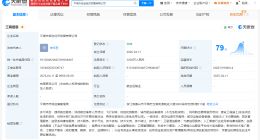 平湖市低空经济发展公司登记成立 注册资本3000万