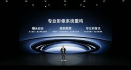 vivo蓝图影像技术再革新，解码vivo X200 Ultra影像创新逻辑