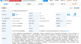 哈尔滨新区低空经济运营发展公司登记成立 注册资本5000万