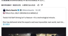 仅需摄像头和AI芯片 马斯克透露特斯拉即将实现纯AI自动驾驶
