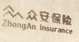 众安在线2024年净利润下滑超80%，去年诉讼案件激增，累计投诉超1万条