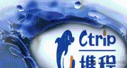 金融出差苦，携程套路深