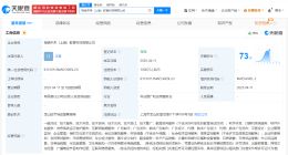 汪峰投资成立教育科技公司 汪峰新公司叫相信未来