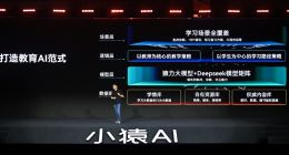 猿辅导发布小猿新一代AI学习机 售价5999元起
