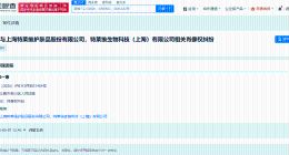 鹿晗新增肖像维权案件 鹿晗维权案件下月开庭