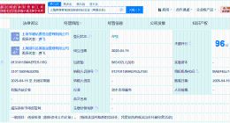 上汽集团等成立具身智创创投合伙企业 出资额约5.65亿