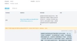 美图秀秀又双叒被法学生起诉！质疑其广告设计方式导致用户频繁误触 | 网事