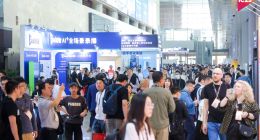 北京 InfoComm China 2025 今天盛大开幕