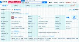 赛力斯申请Ai link商标 赛力斯申请AITO Link商标