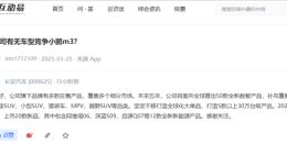 长安汽车发布新车规划：今年上市阿维塔06等20款 未来5年50款