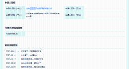 抢注问界M8商标被宣告无效 问界M8商标遭抢注