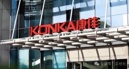 新股东接盘前夜又生波澜，康佳“内讧”谜团待解