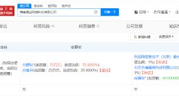 乐视网等入股海南漫谷网络 后者产品有AI小秘、AI翻译通等