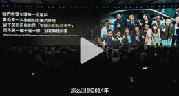 何小鹏：与大众合作是中国车企首次对全球车企巨头技术反向输出