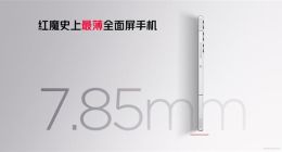 红魔 10 Air 正式发布：轻薄电竞旗舰，2999 元起售