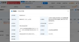 博士伦福瑞达制药公司被罚没107万 博士伦福瑞达制药公司因药品违法行为被罚