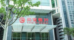 老将戴炜临危受命，北京银行能否夺回「失地」？