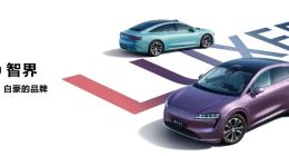 刘亦菲亮相鸿蒙智行 | 智界品牌之夜，智界R7&S7推出新版本