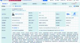 揭秘李昊签约公司 李昊签约公司涉多个合同纠纷