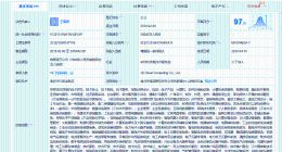京东云计算公司增资至8亿 增幅60%