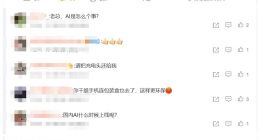 库克宣布苹果减碳超60%引热议，网友评论区索要充电头