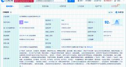 北京雁栖湖文化旅游发展公司成立 注册资本2亿